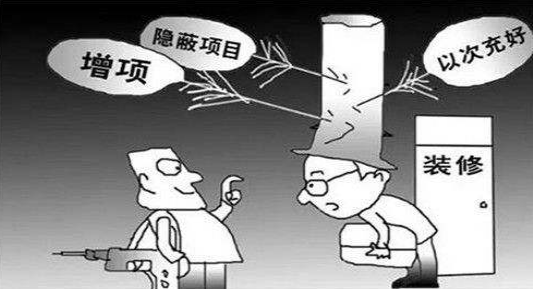 桐庐装修公司的报价明细表上业主需要注意哪些问题？